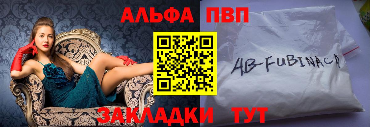 Альфа ПВП СК Ханты-Мансийск