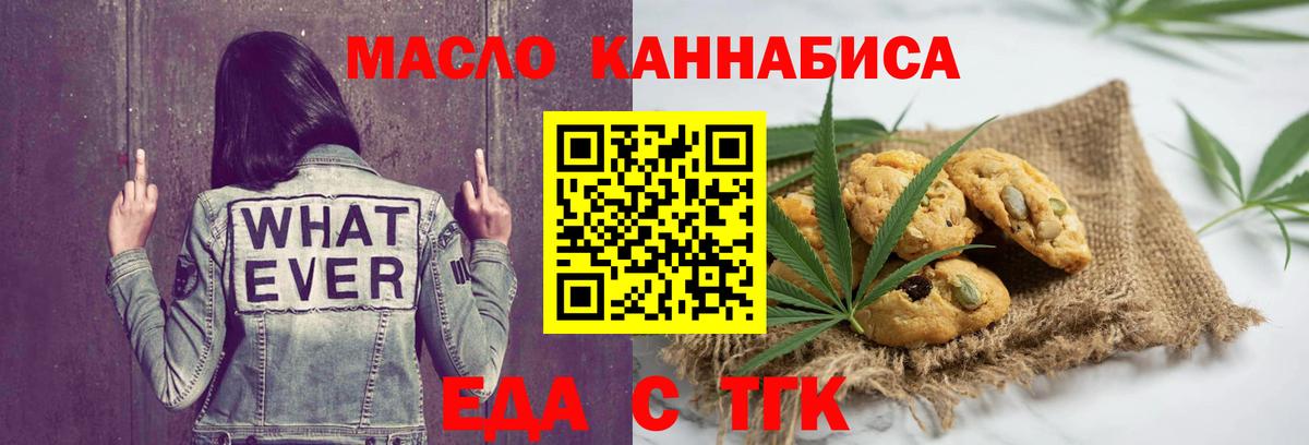 Ханты-Мансийск  Canna-Cookies конопля  Вход с VPN 