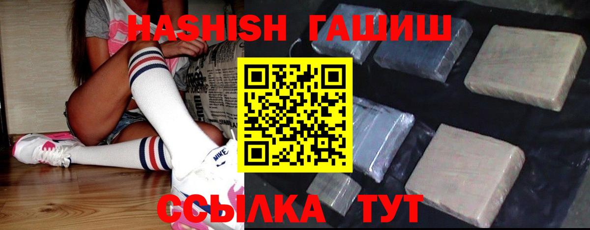 ГАШИШ VHQ Ханты-Мансийск