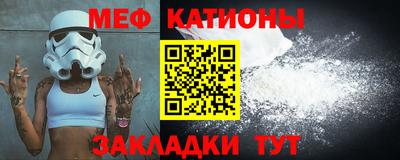 COCAINE Бугуруслан