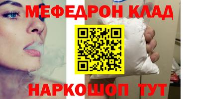 COCAINE Бугуруслан