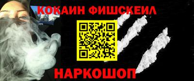 COCAINE Бугуруслан