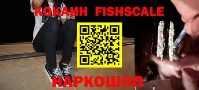 COCAINE Бугуруслан
