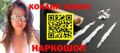каннабис Будённовск