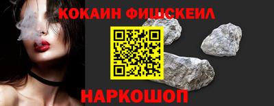 COCAINE Бугуруслан