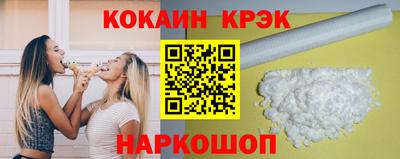 мефедрон мука Мариинск