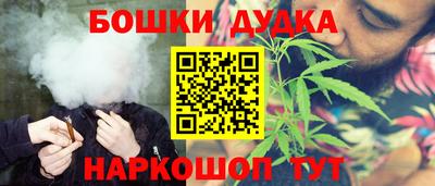 каннабис Будённовск