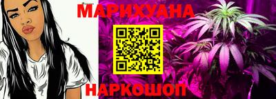 каннабис Будённовск