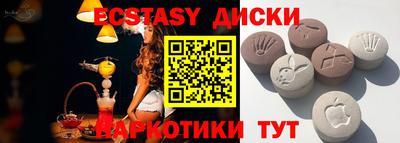 COCAINE Бугуруслан