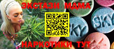 мдма Бузулук