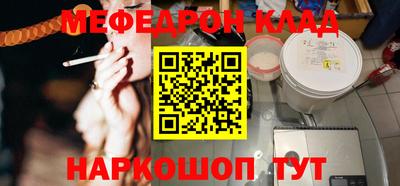 каннабис Будённовск