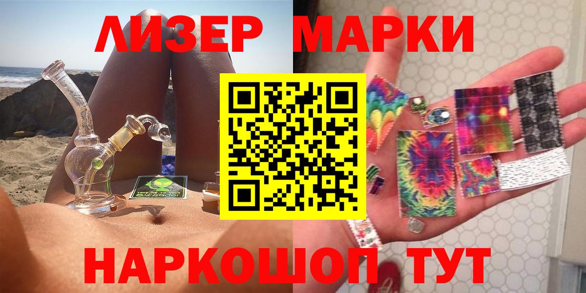 Ханты-Мансийск  Вход с VPN  Мефедрон кристаллы  ГАШ  Каннабис  Кокаин  КЕТАМИН 