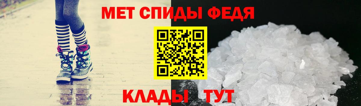 Ханты-Мансийск  МЕТАМФЕТАМИН мет  Вход с VPN 