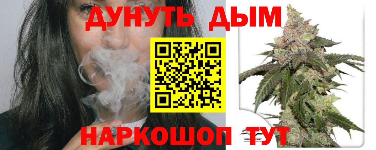 Бошки марихуана MAZAR  Бошки марихуана гибрид  Канабис тримм  Ханты-Мансийск  Вход с VPN 